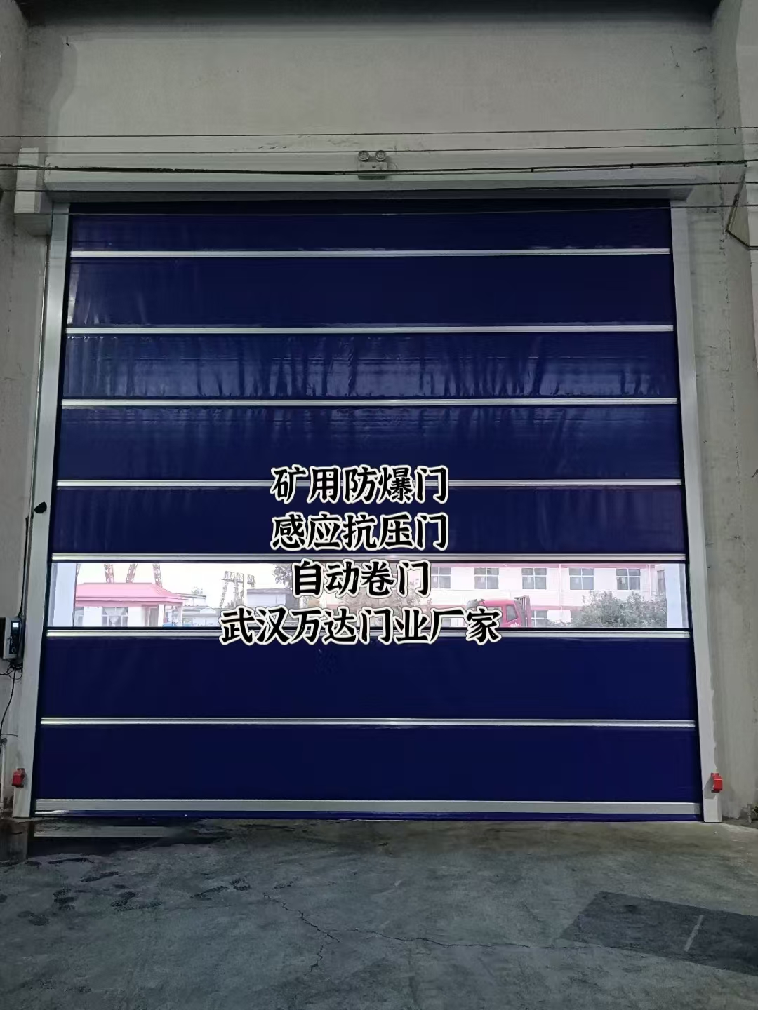 巨鹿自动调节风门,感应风控风窗